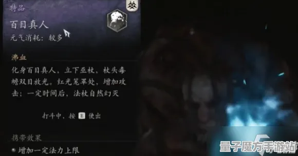 《黑神话：悟空》最新反作弊技术优化-2025春季更新-Xbox Series X-脑机接口2.0技术研究专用内容