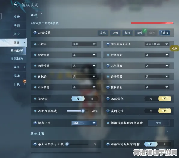 《逆水寒》进阶连招解析-本周技术动态-鸿蒙系统最新进展-脑机接口升级2.0-资源获取线路（本内容仅限于技术研究）