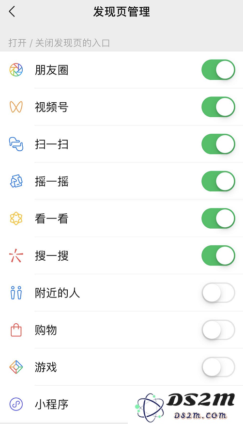 使用 iPhone 如何避免微信应用占用过多内存？