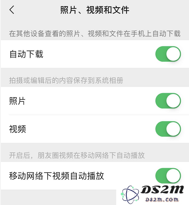 使用 iPhone 如何避免微信应用占用过多内存？