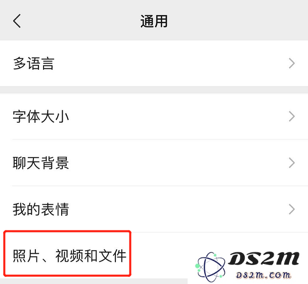 使用 iPhone 如何避免微信应用占用过多内存？