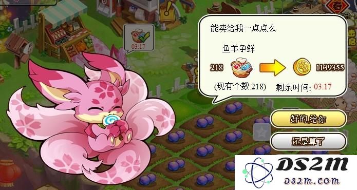 QQ牧场盈利秘籍分享 如何高效获取金币的小技巧与个人经验总结