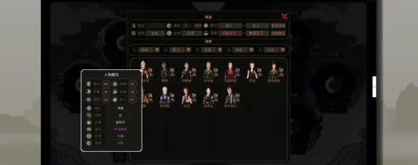 《太吾绘卷》装备强化-2025春季最新优化-鸿蒙系统-跨平台联机
