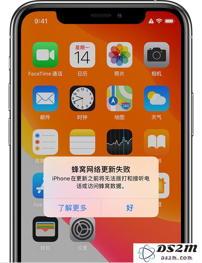 在 iOS 13 更新后，如果遇到“蜂窝网络更新失败”等一系列问题该如何处理和解决？