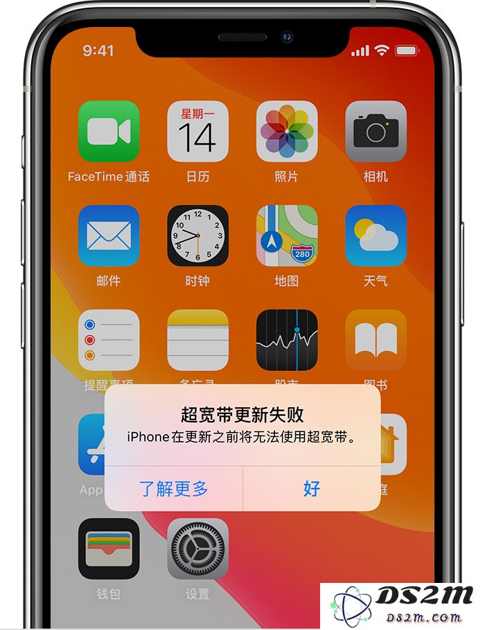 iOS 13 更新后出现“蜂窝网络更新失败”等问题怎么办？