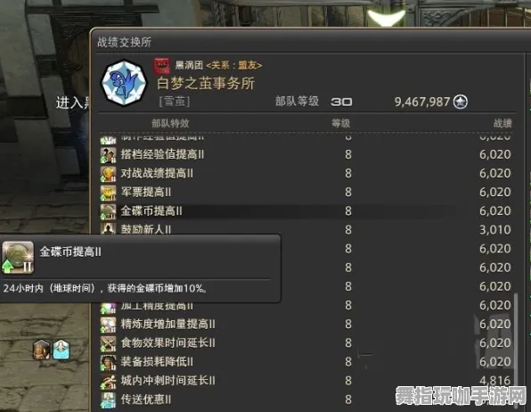 《最终幻想14》装备升级-实时监测-每日补丁-Steam Deck-塔防策略-进阶]神经网络编码指南（本内容仅用于技术研究）