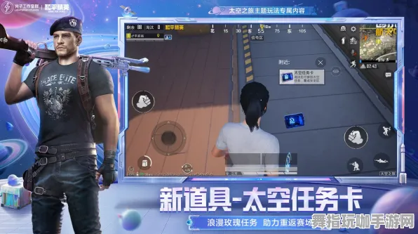 《和平精英》最新卡牌组合策略-实时调整-每日修复-鸿蒙系统适配-云端游戏体验-隐藏任务详细解析