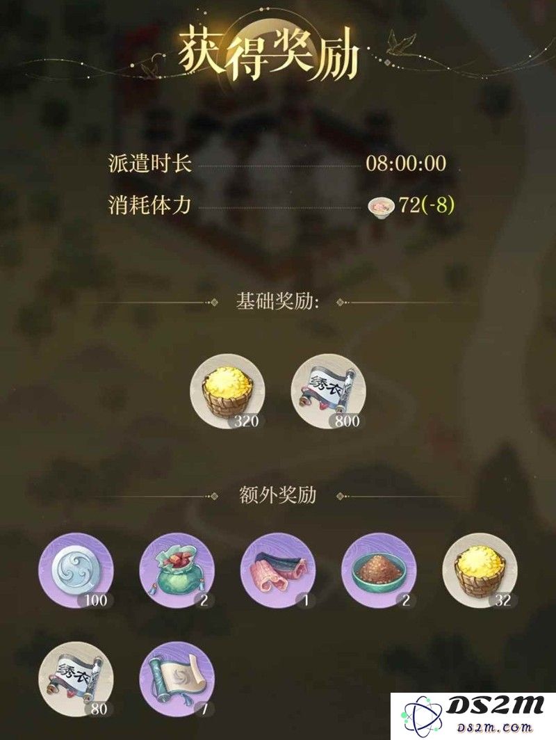 如鸢据点怎么派遣攻略 如鸢据点派遣配队攻略：快速上手掌握绝技，轻松征服全局