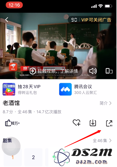 如何在使用iPhone观看视频时轻松跳过片头广告，提升观影体验？