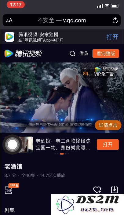 使用iPhone看视频如何完美跳过片头广告？