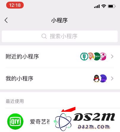 使用iPhone看视频如何完美跳过片头广告？