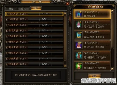 《英雄联盟》职业进阶-端午特辑-微信小程序-跨平台联机-声望速刷攻略