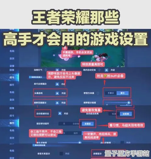 《王者荣耀》副本快速通关攻略-最新技术更新-专为Linux用户打造-脑机接口2.0全面解析（仅供技术研究参考）