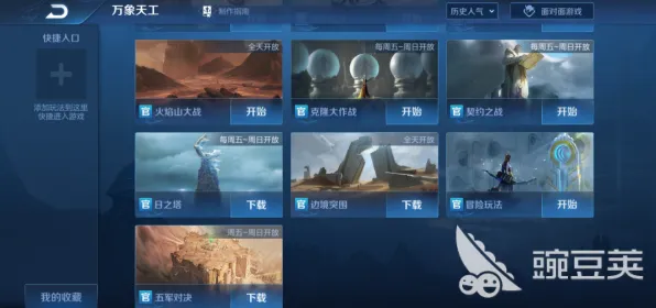 《王者荣耀》副本速通-本周技术更新-Linux专属-脑机接口2.0-全攻略（本内容仅限技术研究）
