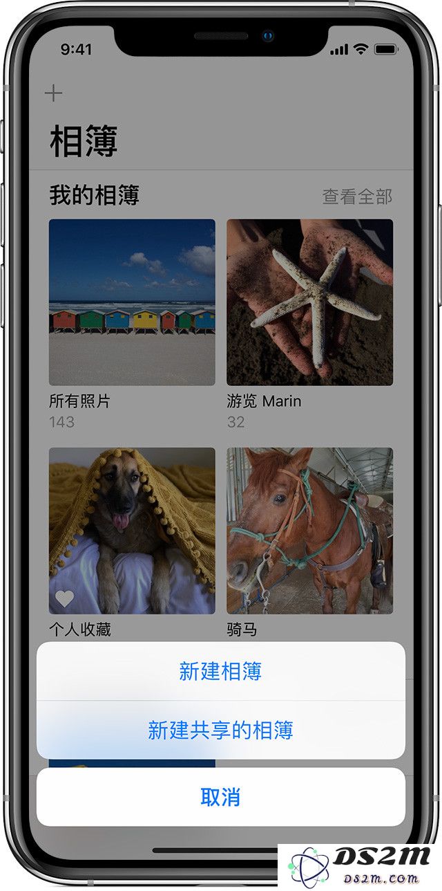 iCloud 存储不足怎么办？教你一个简单方法免费获取 iCloud 额外储存空间