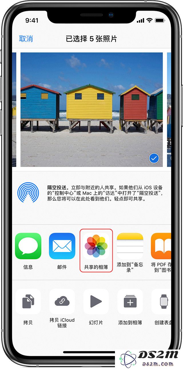 iCloud 空间不够用？教你一招获得 iCloud 额外储存空间