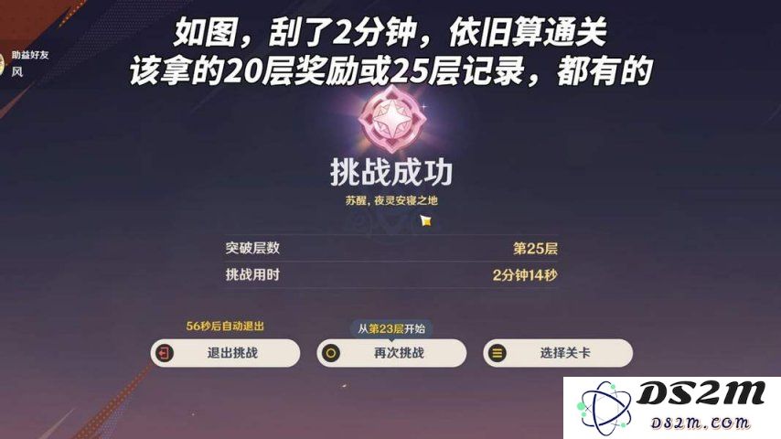【V5.4】征战勇者淬炼之界攻略｜Day1通关技巧，事半功倍：助你轻松摆脱迷惑的致胜法宝？ 成就丰厚的资深玩家