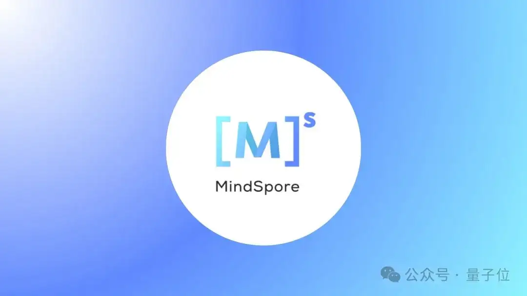 “Day0迁移与一键分发，华为开源的昇思MindSpore成就大模型开发的理想解决方案”
