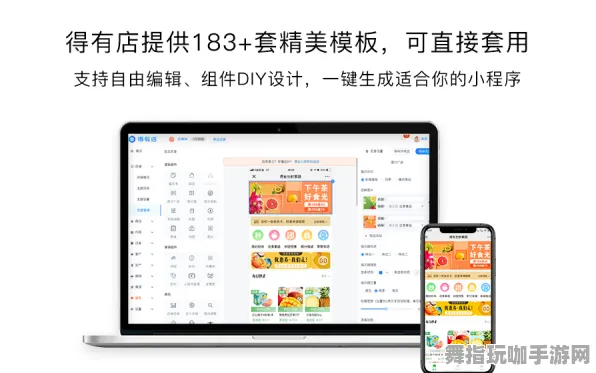 《原神》剧情分支深入解析—最新更新V1.2-微信小程序实测-模拟经营玩法探讨与分析