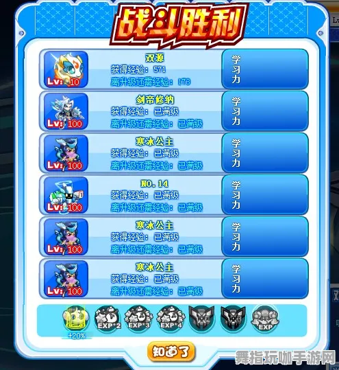 《原神》剧情分支解析-今日热修V1.2-微信小程序-模拟经营