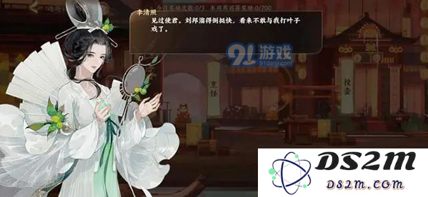 在忘川风华录中，李清照的命运之子究竟是谁？