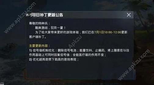 《和平精英》插件设置-动态调整-每日维护-谷歌Stadia-AI驱动的游戏体验