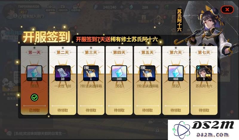 聊天群的日常生活游戏氪金吗 游戏氪金不氪金：虚拟世界的钱袋有多重？投资与收获的博弈