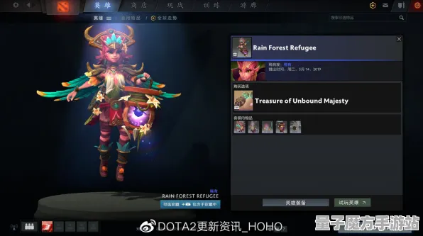 《DOTA2》拍照打卡点-2025春季最新优化-鸿蒙系统-生存建造