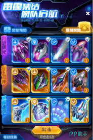 雷霆战机集结每日必做任务详细解析及其重要性