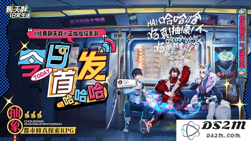 聊天群的日常生活吃配置吗 手游配置官方推荐：提升游戏体验的秘密武器！让你畅玩无忧
