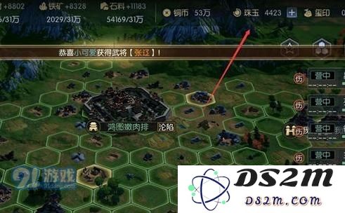 鸿图之下珠玉的具体用途与在游戏中的重要性分析