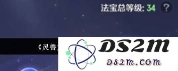 灵兽大冒险中哪吒如何提升自己的战斗能力与实力技巧