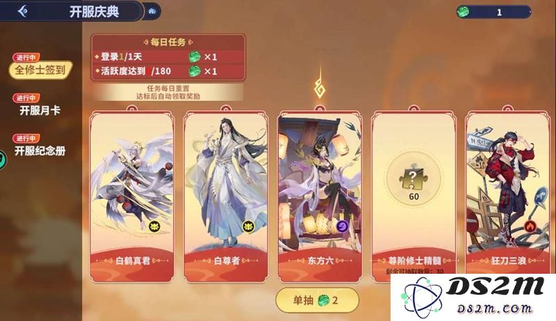 聊天群的日常生活开服兑换码 开服兑换码推荐：快乐共享的秘密 送你无限惊喜