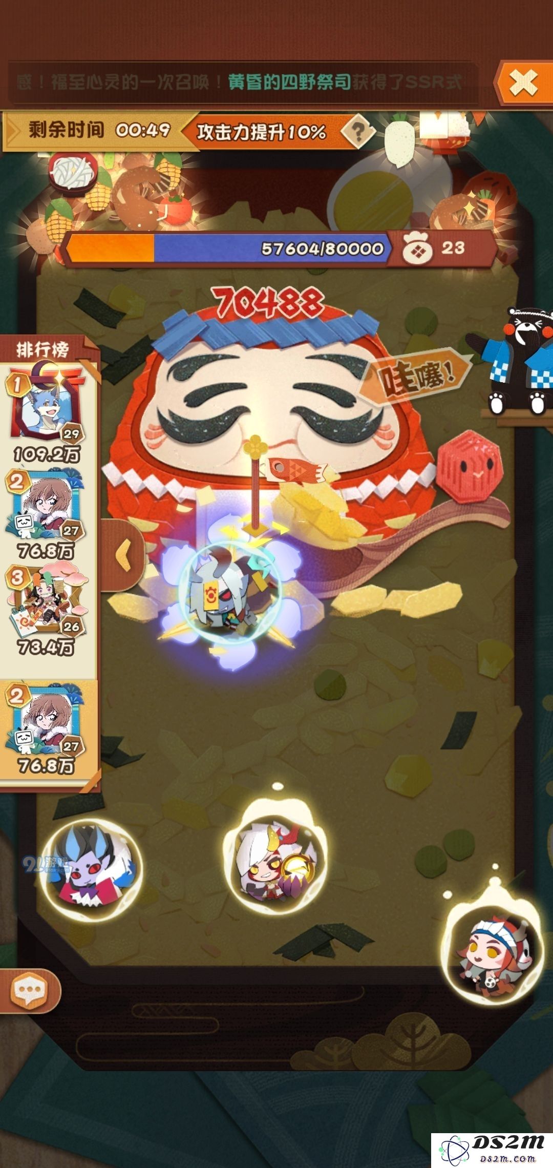阴阳师妖怪屋中的跳跳哥哥角色评测与能力分析
