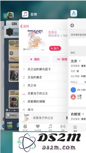 滑动关闭后台应用真的会影响 iPhone 的电池使用寿命吗？