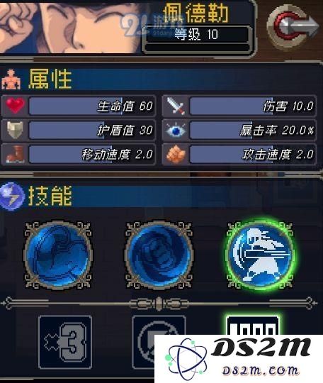 战魂铭人装备倍率和一拳的伤害计算