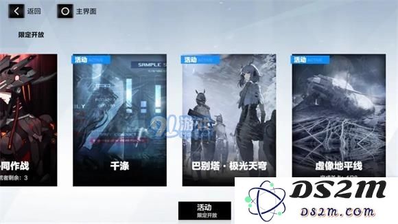 战双帕弥什无垢的祈祷间章通关攻略与技巧分享，帮助你轻松过关