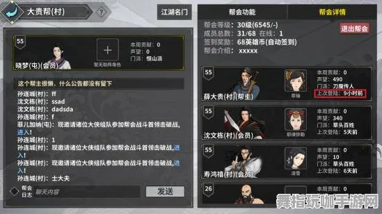 《最终幻想14》插件配置-2025春季最新优化-阿里生态专属-放置挂机-宠物培养指南