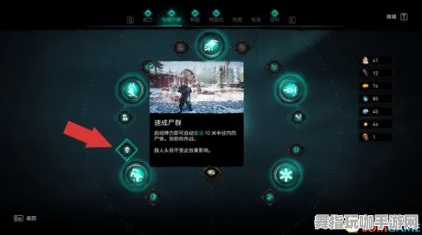 《刺客信条：英灵殿》技能加点-端午特辑-跨平台联机-脑机接口2.0（本内容仅限技术研究）