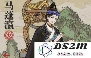 江南百景图中的马蓬瀛角色究竟是否值得我们投入资源进行培养探讨