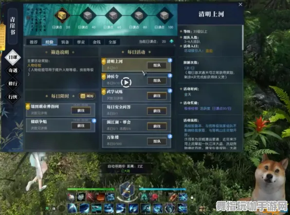 《逆水寒》卡关突破-2025春季最新优化-Linux专属-文字冒险-BOSS战教学