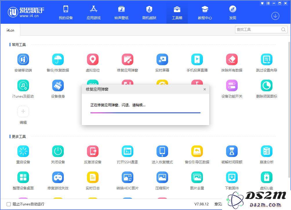 iPhone 频繁弹出输入 Apple ID 密码弹窗怎么办？