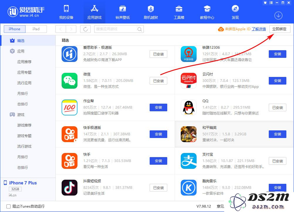iPhone 频繁弹出输入 Apple ID 密码弹窗怎么办？