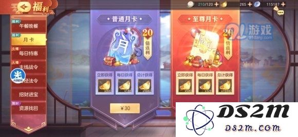 在三国志幻想大陆中，选择月卡还是战令更具性价比和实用性？
