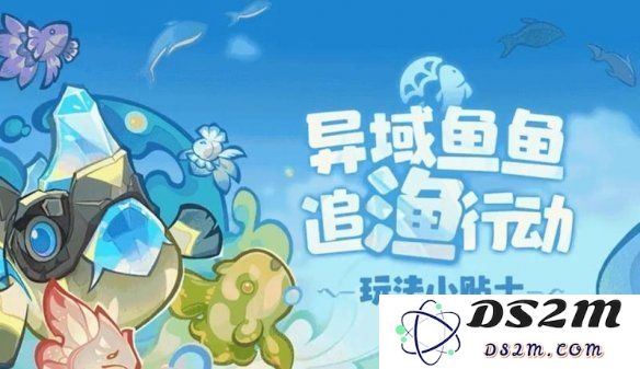 【原神】异域鱼鱼追渔行动玩法介绍：潜水探秘，捕获美味鱼品的乐趣