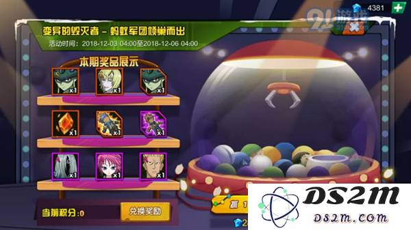 热血猎人中的蚁王角色表现如何？全面解析蚁王的玩法与策略