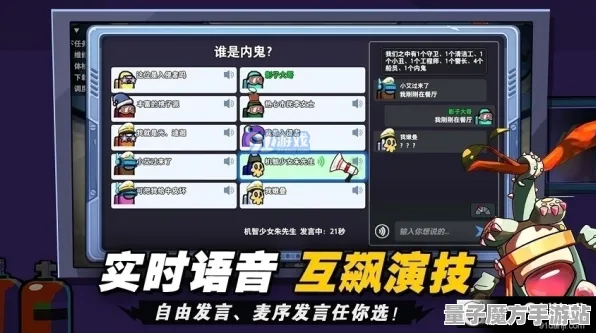 《原神》装备优化指南-2025春季版本更新-跨平台联机体验-探寻元宇宙沙盒新玩法