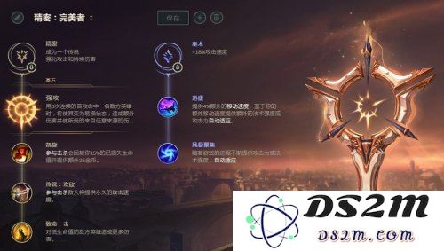 英雄联盟角色应该如何选择和配置天赋以发挥最大的游戏潜力