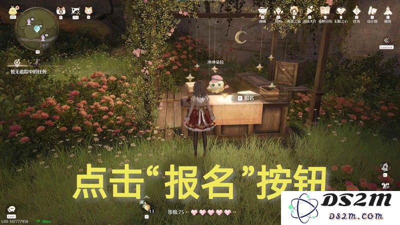 无限暖暖材料收集攻略 微笑茶叶蛋布料获得攻略：你的暖暖之路会更精彩吗？ 踏上收藏之旅吧！