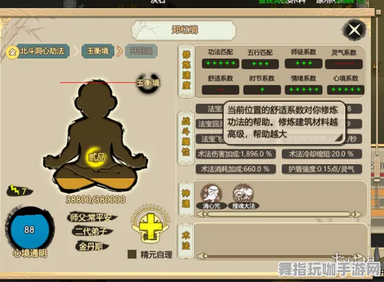 《了不起的修仙模拟器》图鉴补完-实时更新-每日热修-跨平台联机-塔防